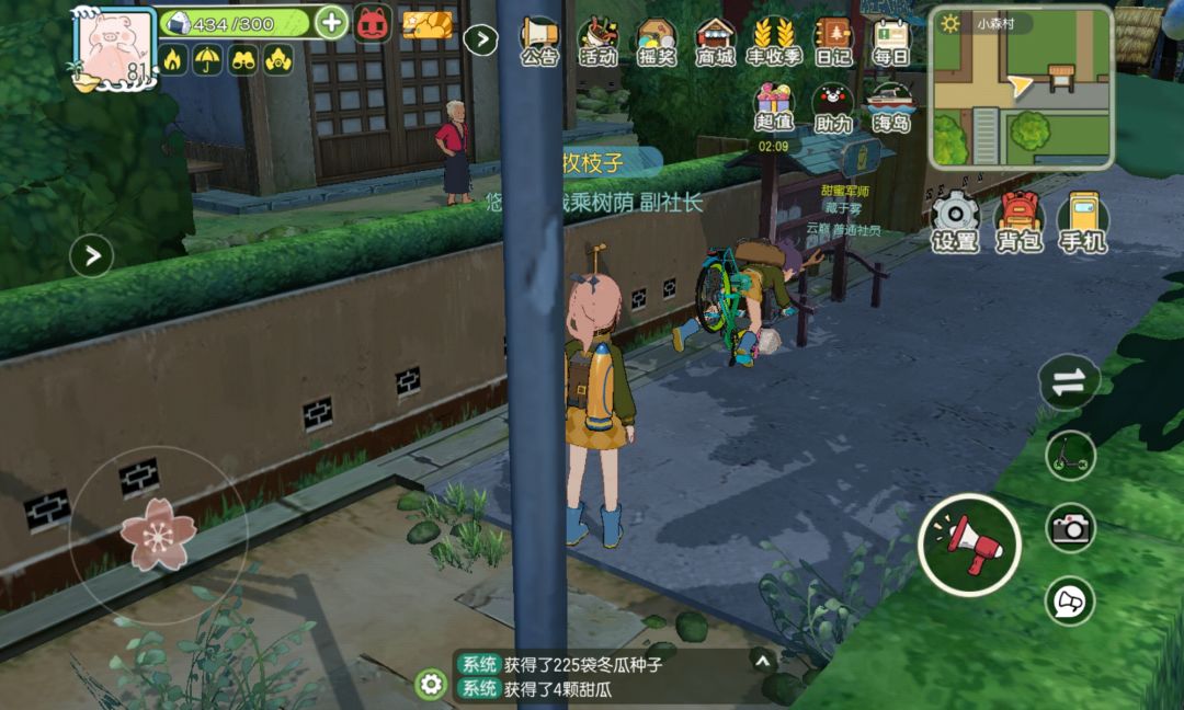 动态图片 3