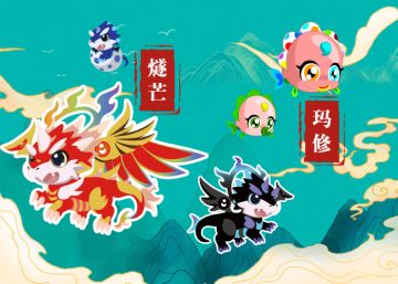 2026.3.16三月下活动鱼 - 燧芒&玛修