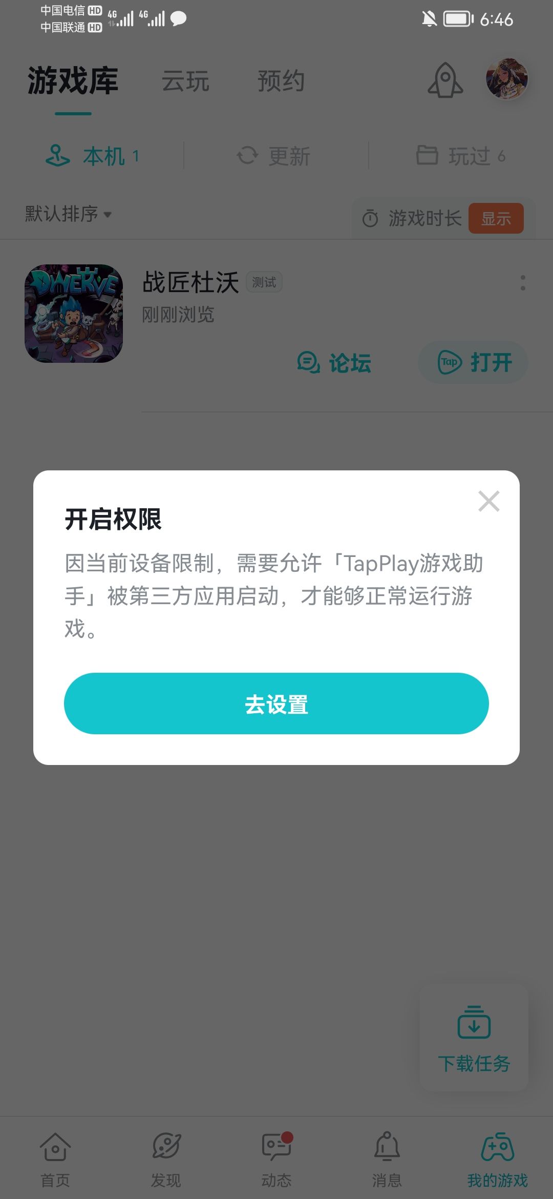 动态图片 1