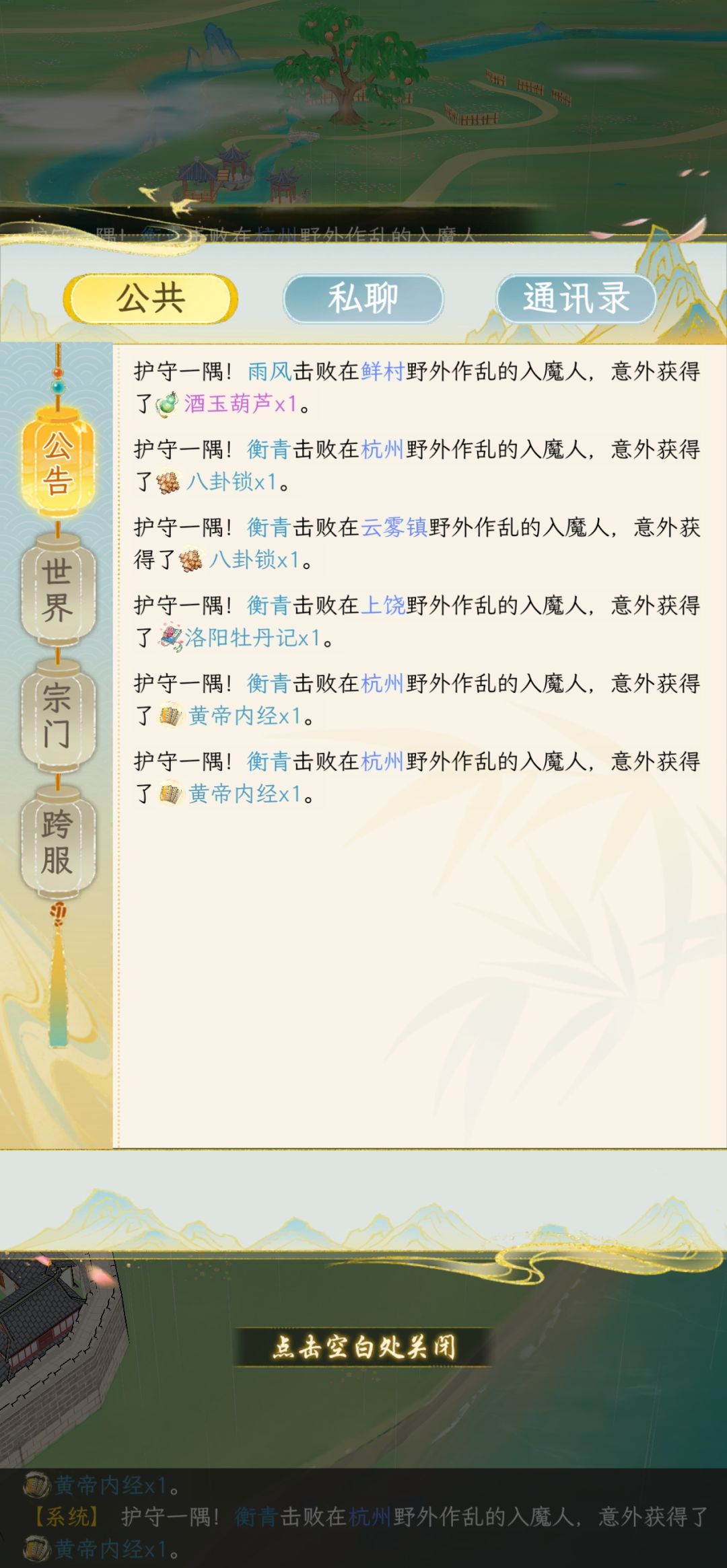啥意思一天给五个奇物 1