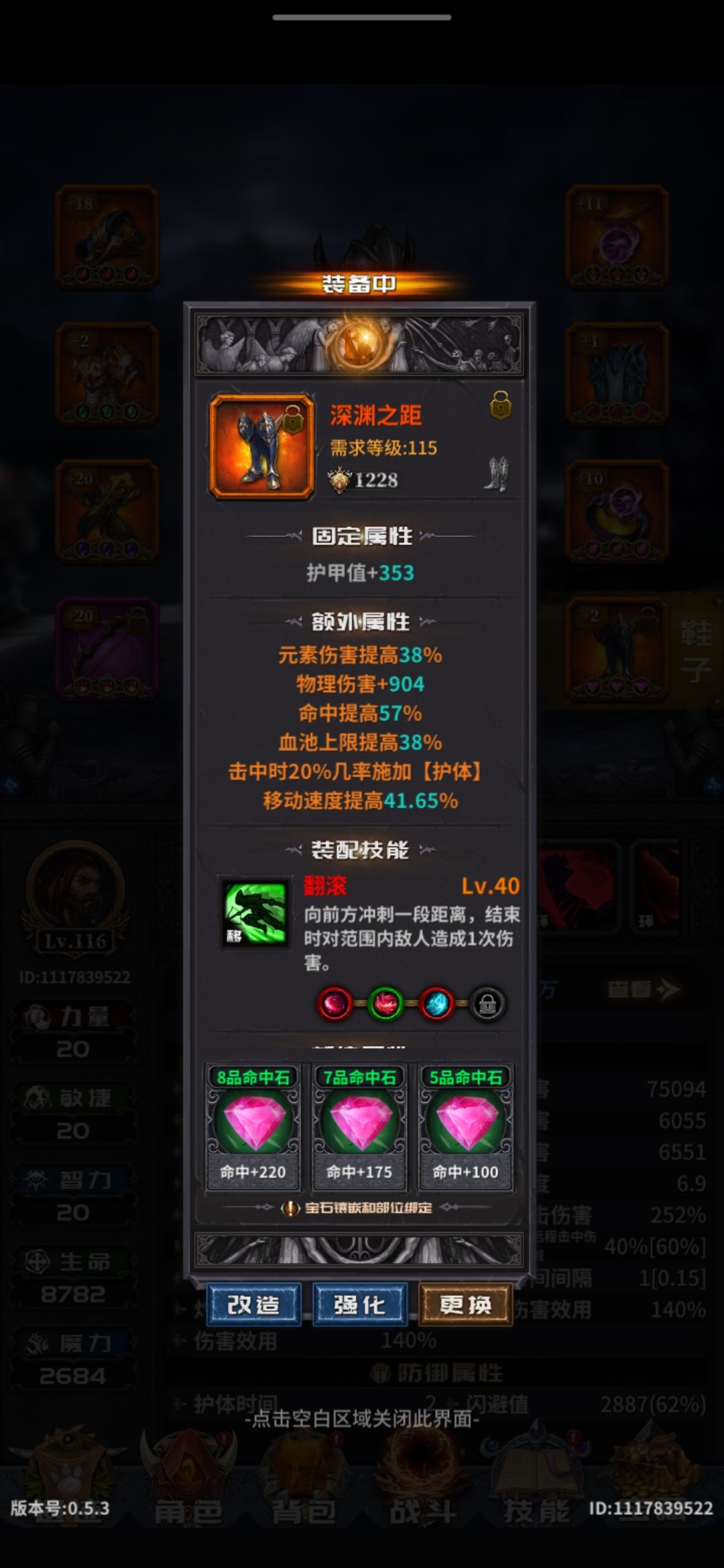 动态图片 9