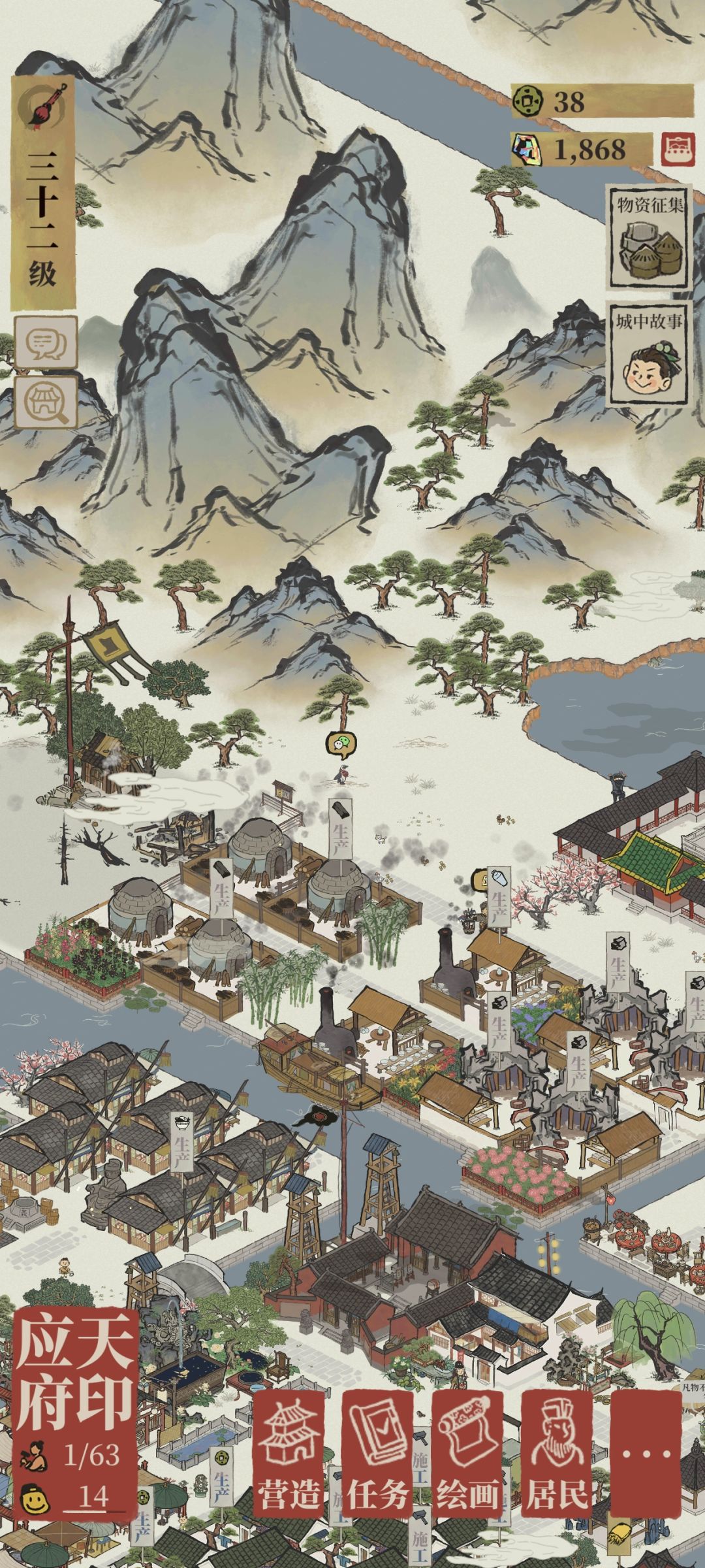 如图 1