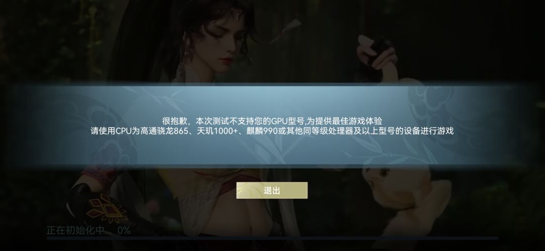 这…可能我用了个假手机 2