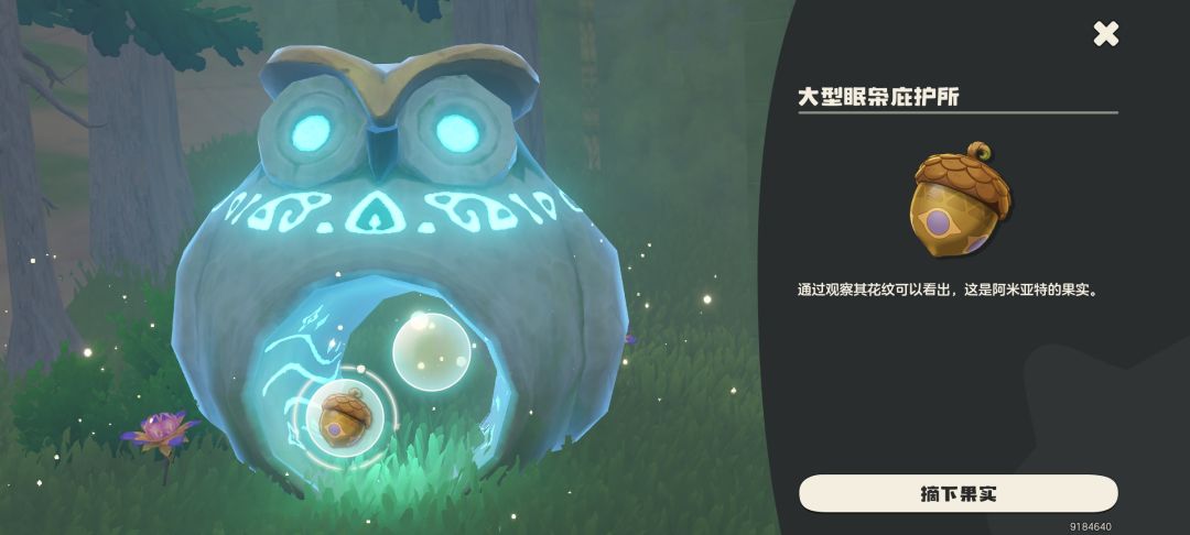 刷罗隐的来 2