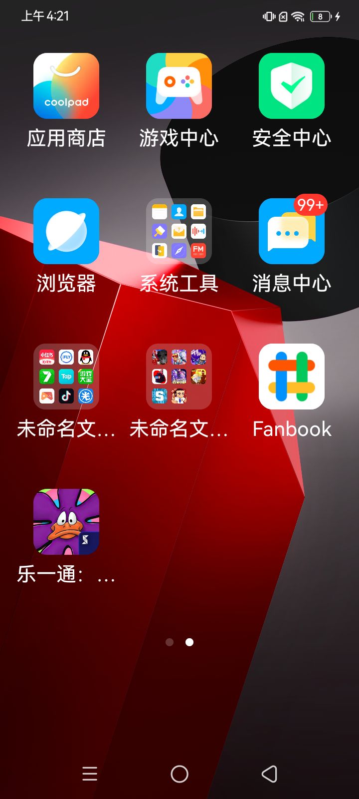 动态图片 2