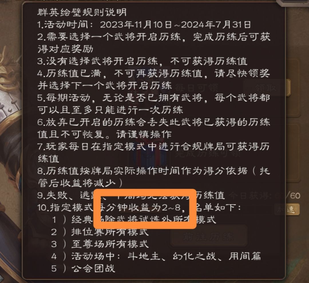 活该被打差评 4