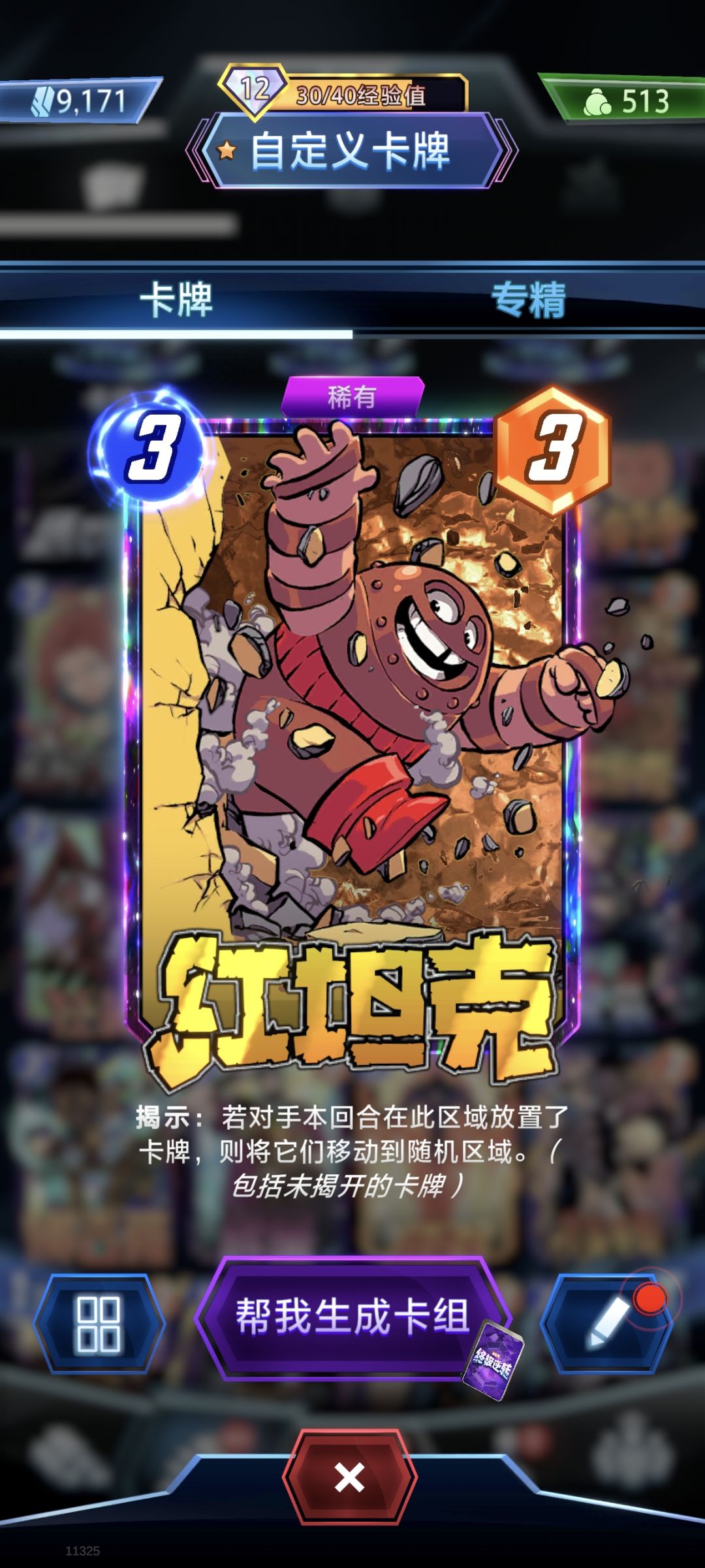 这两个的结算有点没搞懂 2