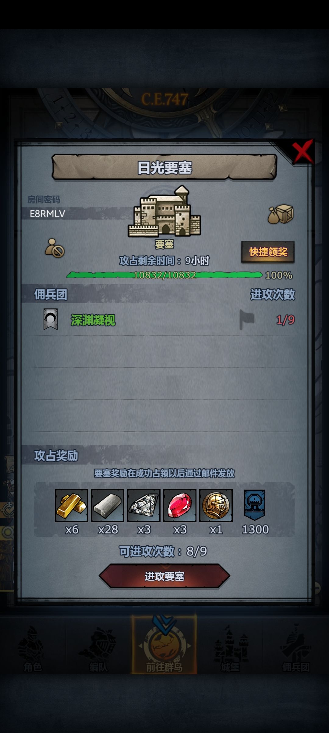有没有大佬帮帮萌新,官服的 1