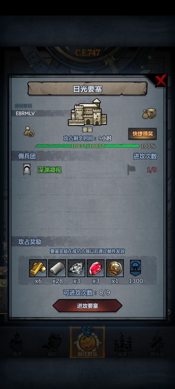 有没有大佬帮帮萌新,官服的截图