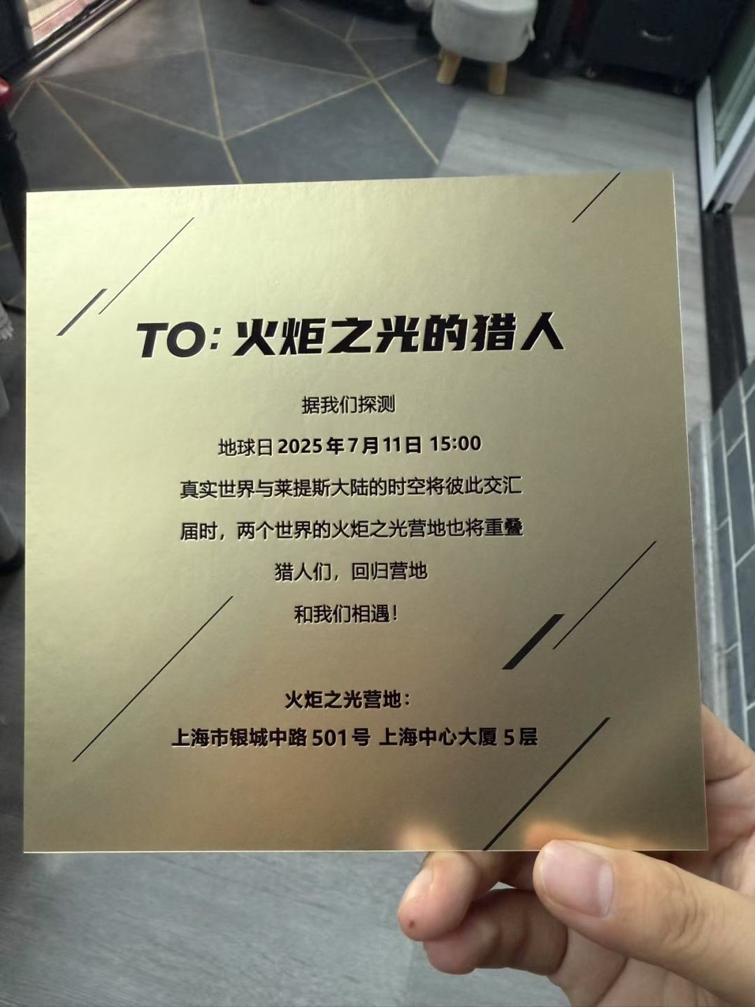 邀请函到了，但是确实恶心到我了🙂 2