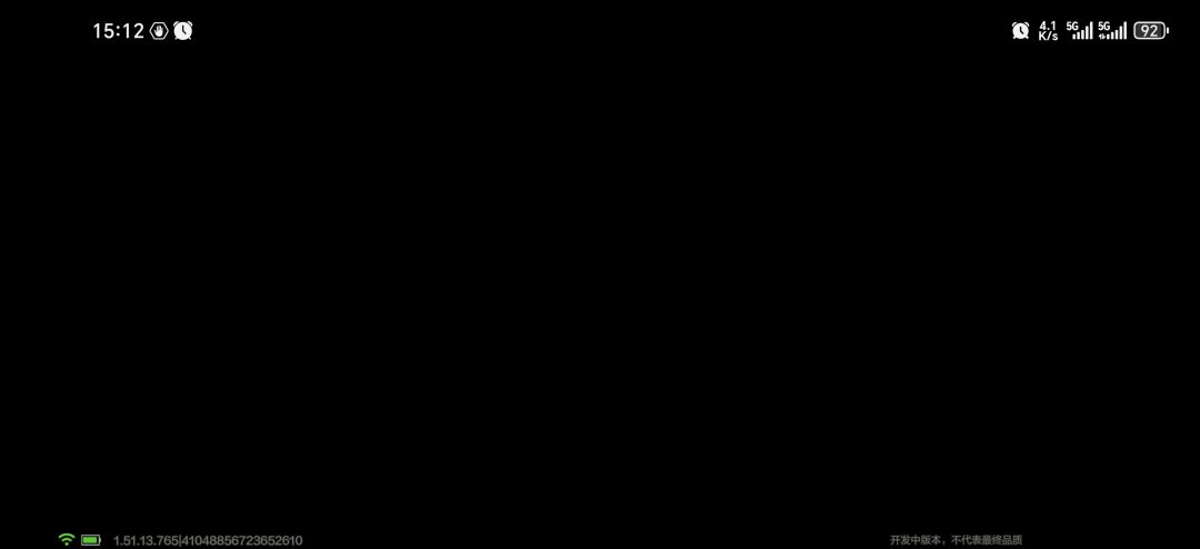 有新bug 1