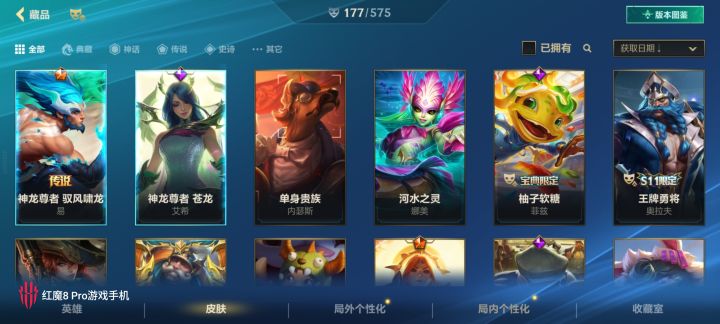 好运来截图