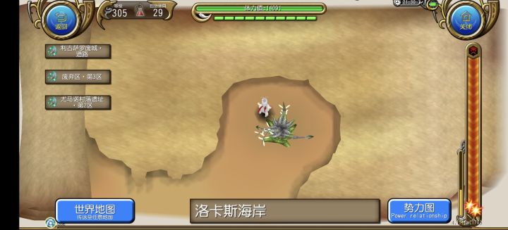 素材点截图