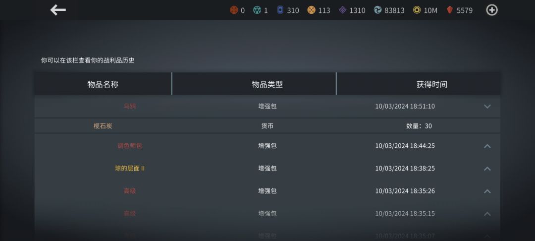 这什么东西 1