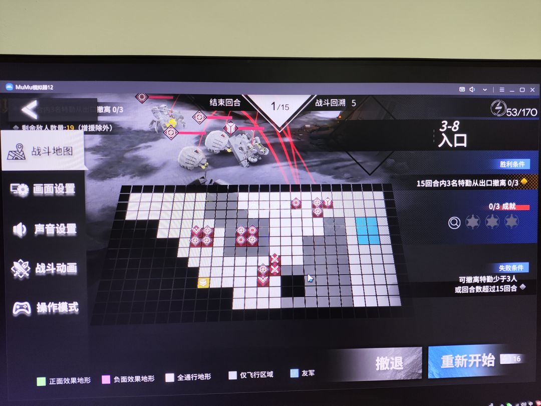 回溯卡死 2