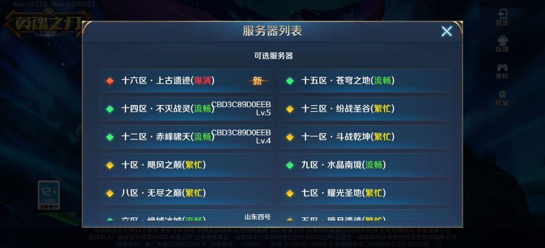 动态图片 2