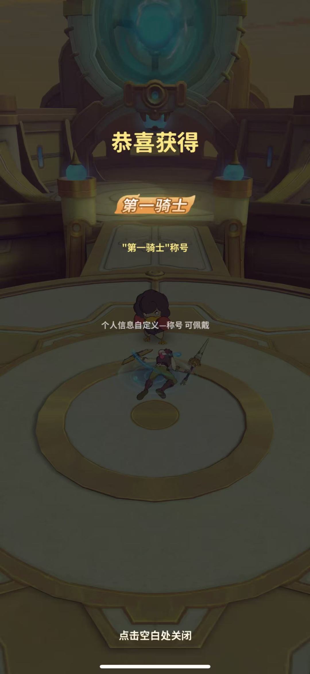 欧车头云海冲冲冲 2