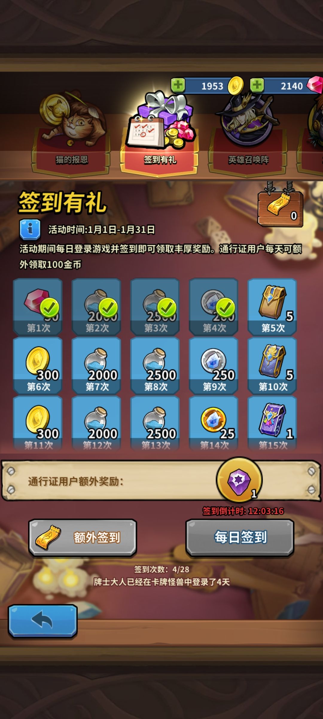 游戏对新手很友好推荐 2