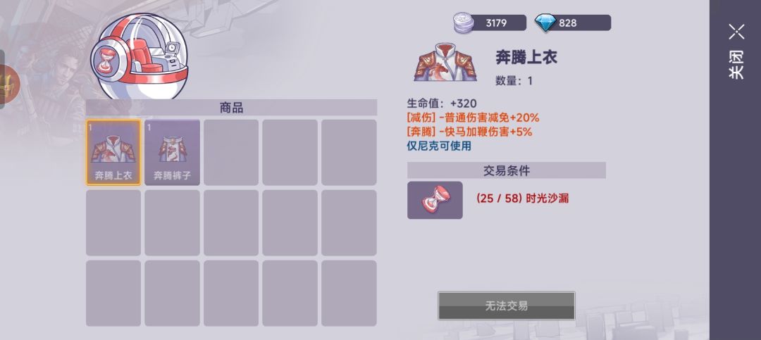 动态图片 4