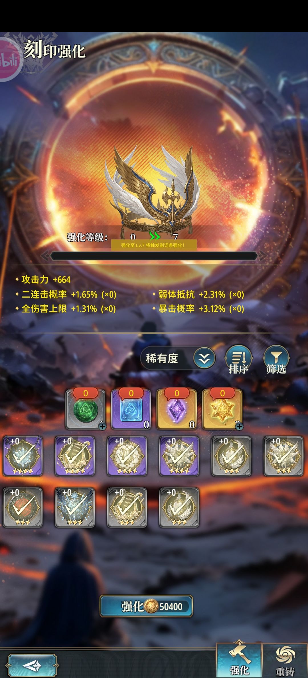 逆天无底洞 1
