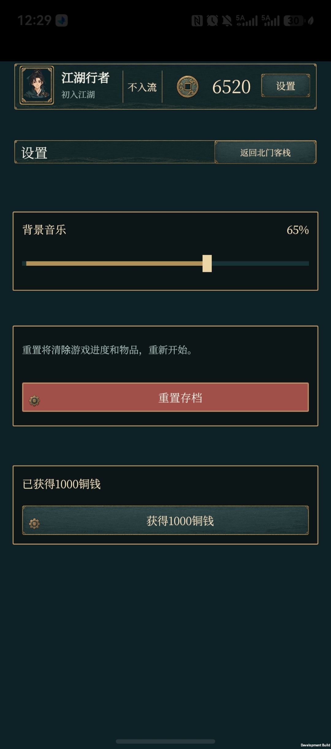版本更新 3