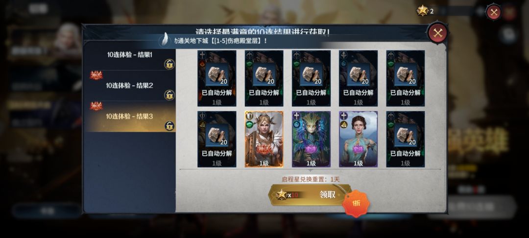 不行啊,隐藏有点多 1