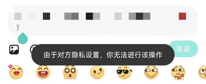 不是喜欢吹泰利翁淘汰华子吗怎么拉黑跑路?截图