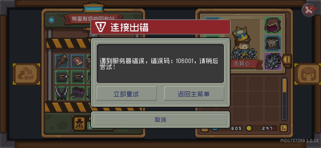 来个人解释下,不行退钱吧,退点,不丢人 1