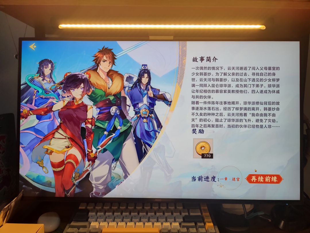 动态图片 1