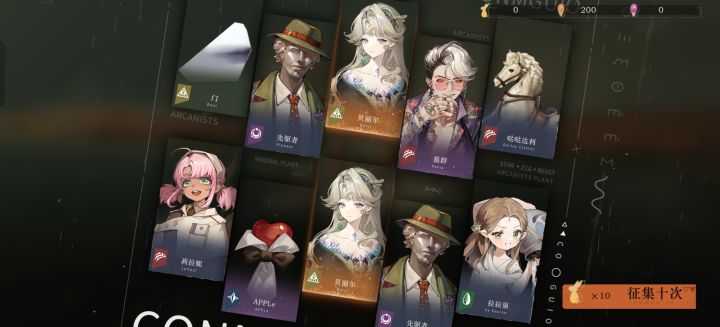 终于出来了截图