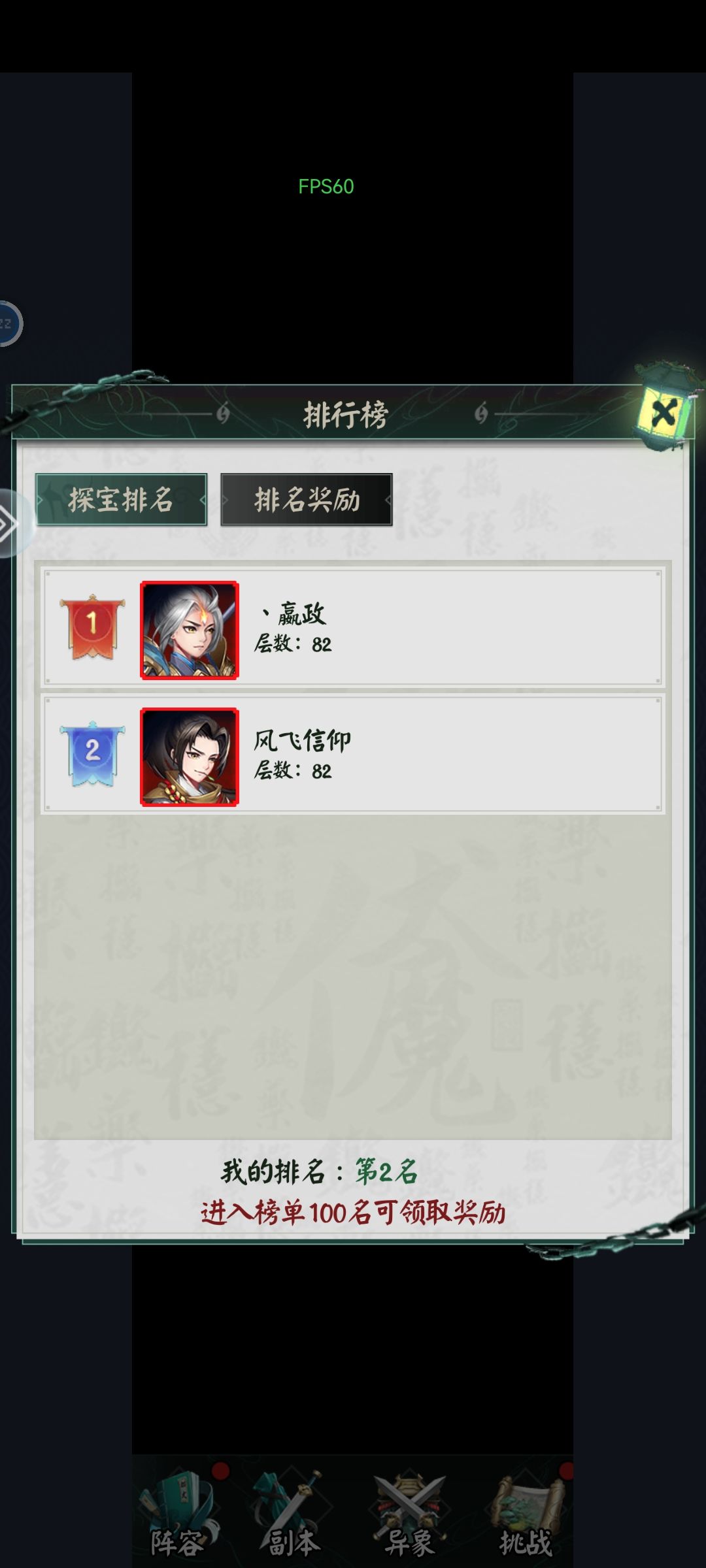 白嫖成功 2