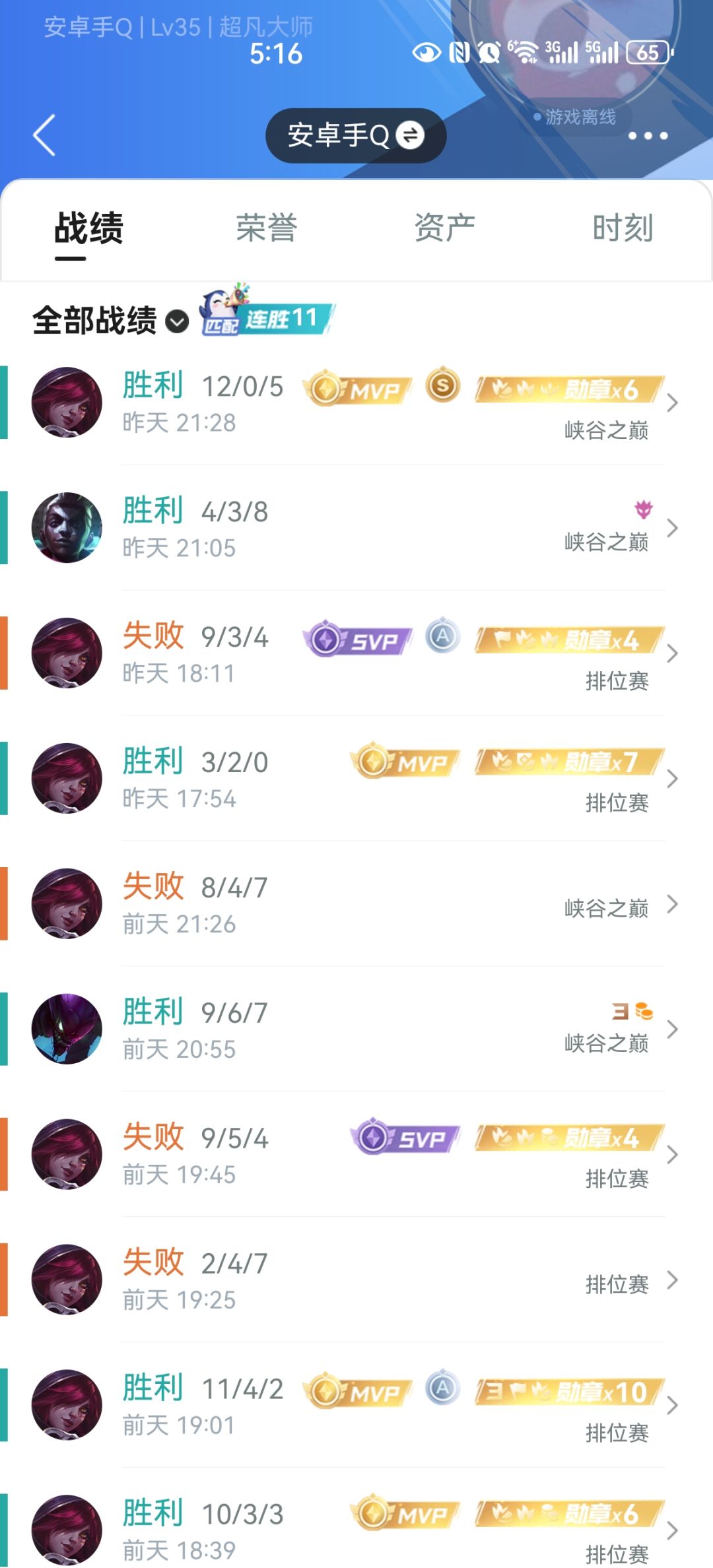 q区找个高质量辅助捏 1