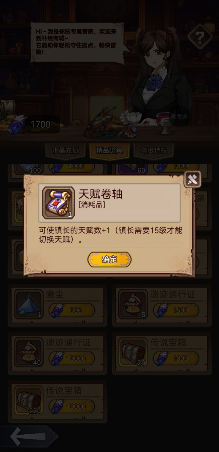 两周憋大招截图