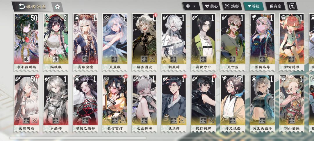 新人入坑 2