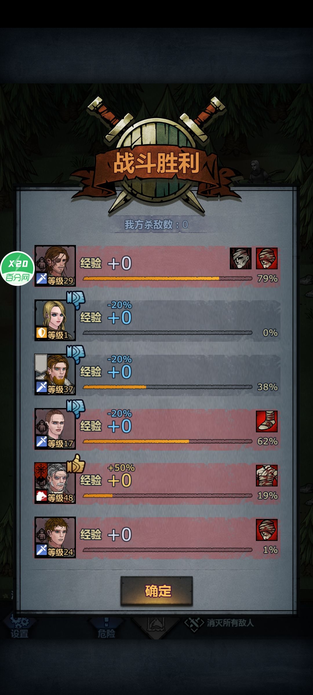 交作业 2