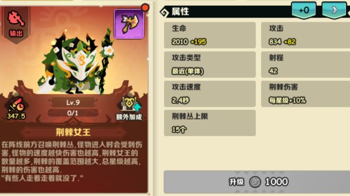 【阿空】9白板女王战胜11+1女王,手法截图