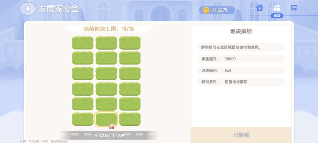心动小镇建筑大赛有没有一起参加的 17