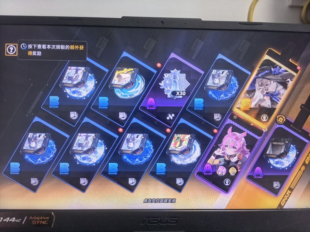 开了4个号，终于开到一个欧号 2