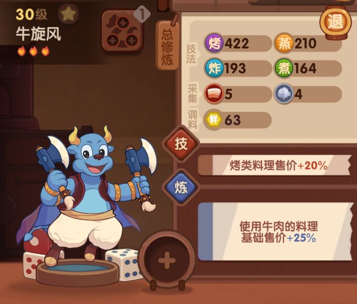 啊？这是认真的吗截图