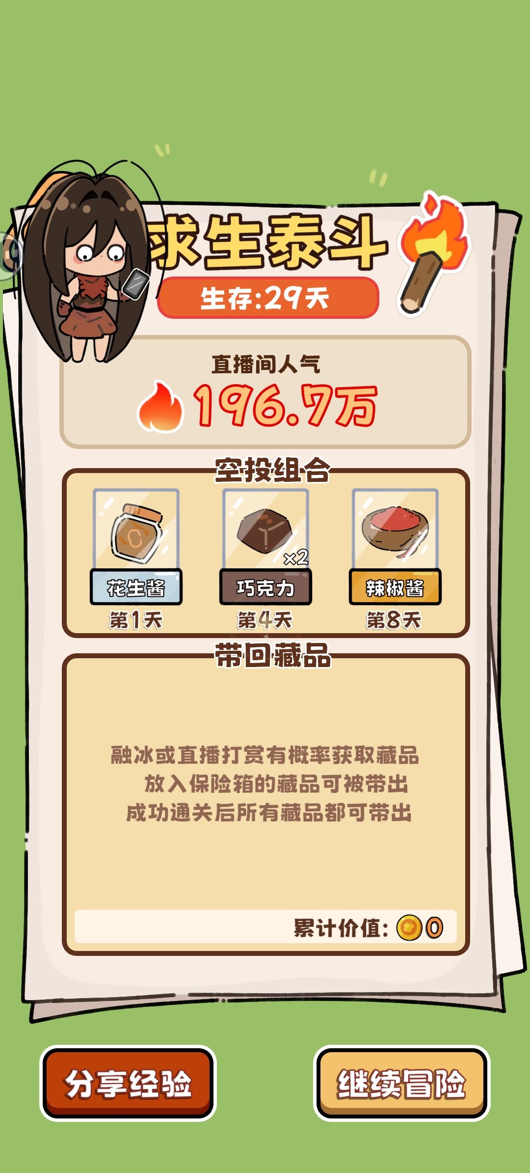 这配置都过不了 1