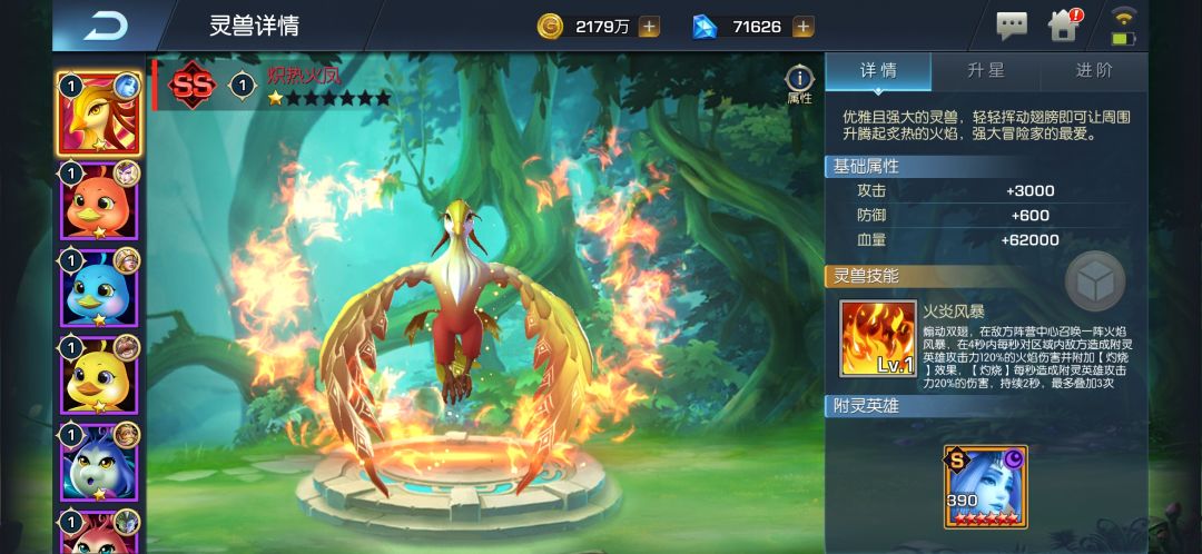 风暴98区不羡仙 2