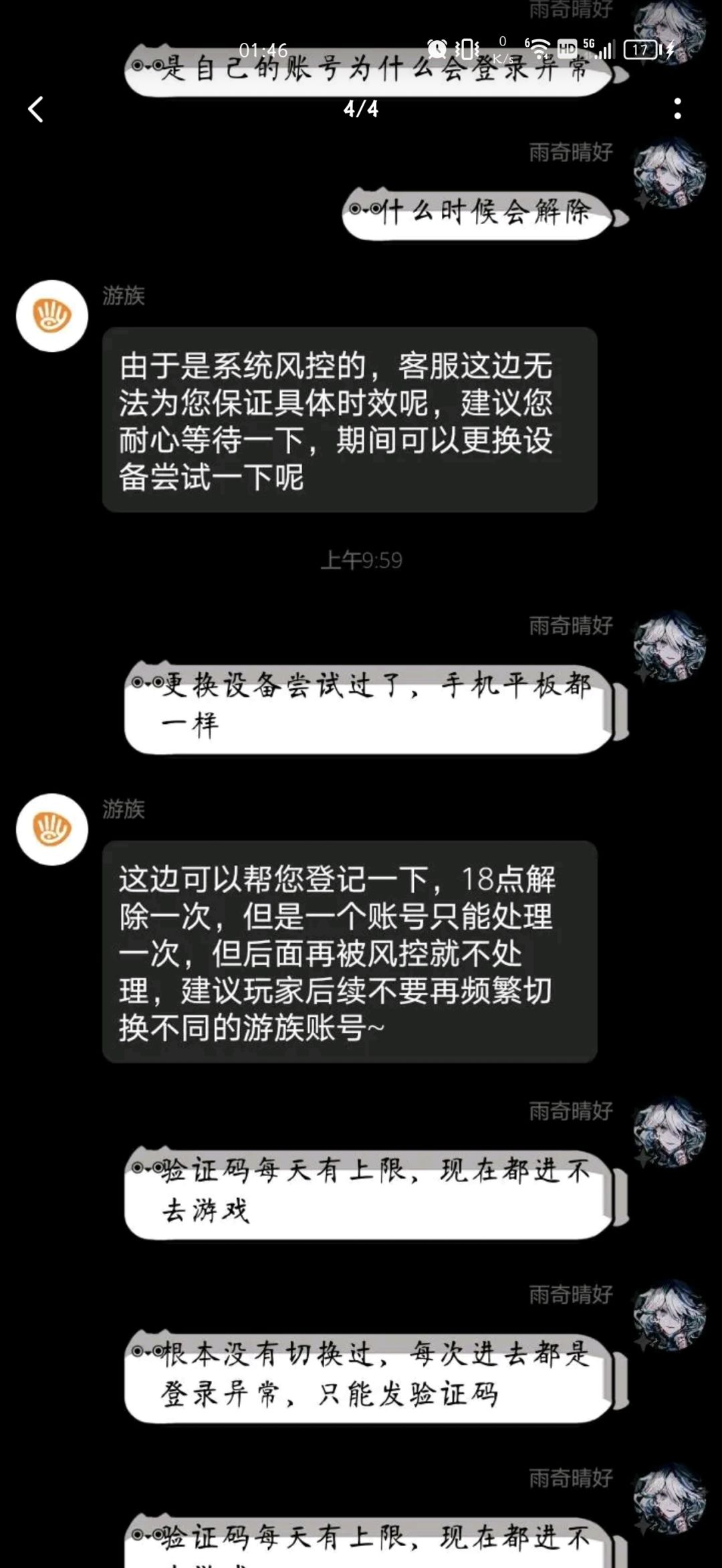 双标是吧???? 1