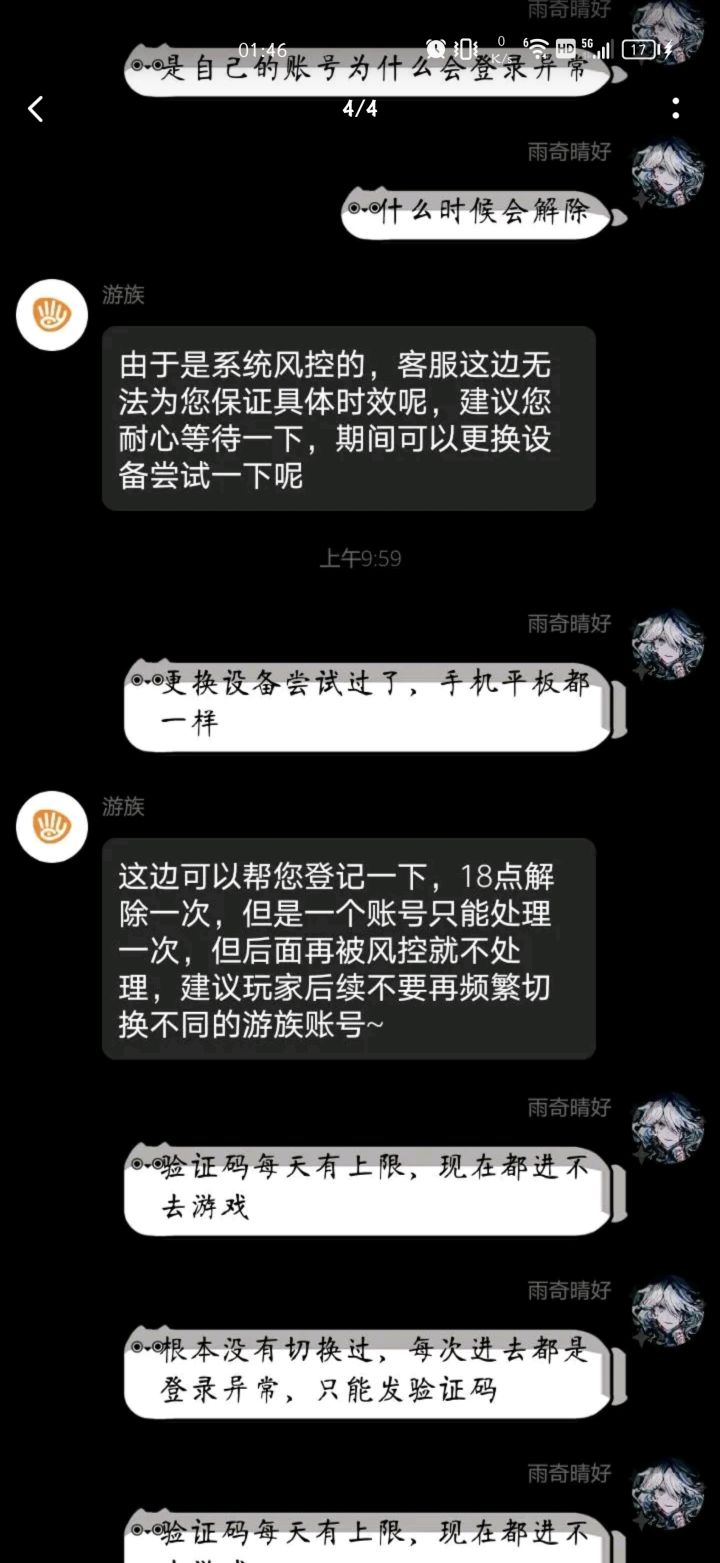 双标是吧？？？？截图