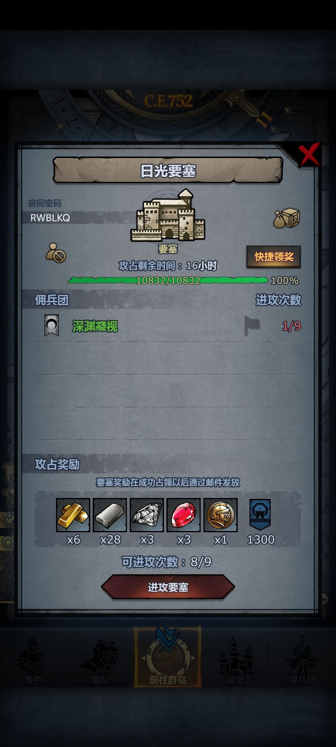 大佬们能带一下吗,萌新打不过 1