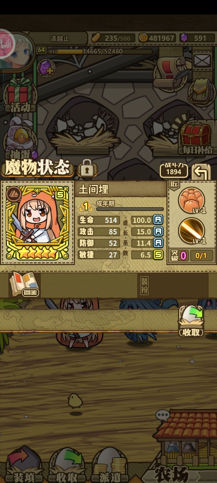 兄弟们,这三个小埋哪个更好 2