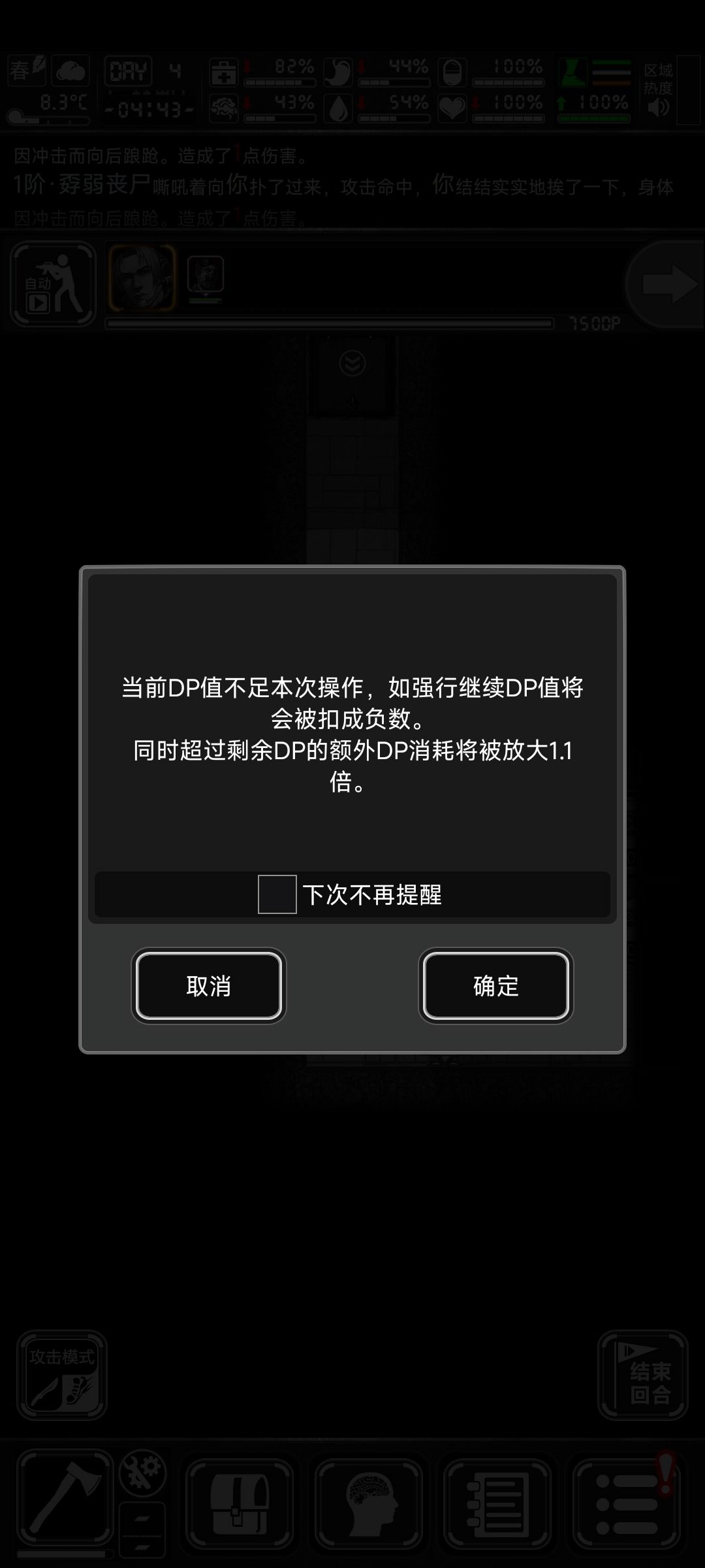 这是什么鬼玩法 2