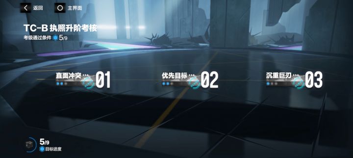 请帮忙过一下截图