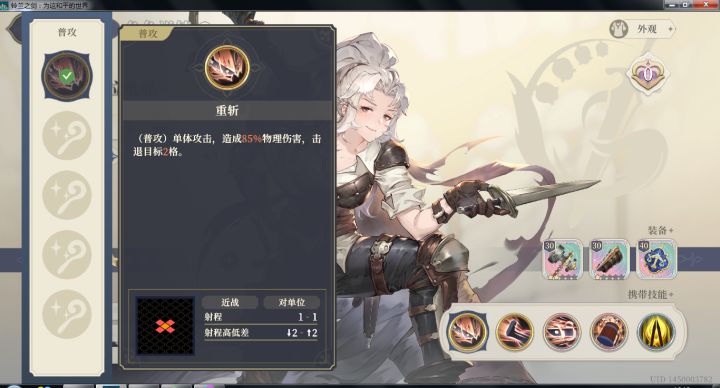 7-5没有歌洛的一些想法截图