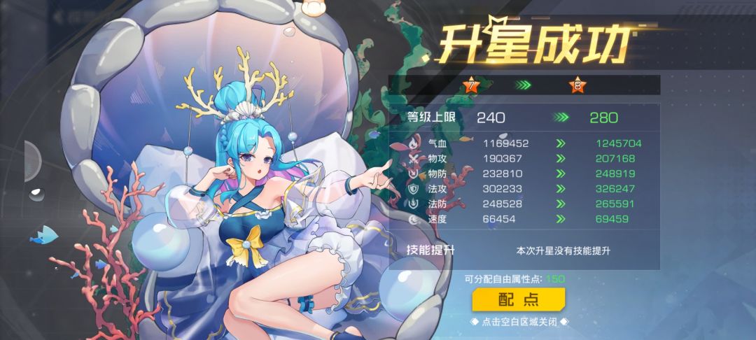 没粮了 4