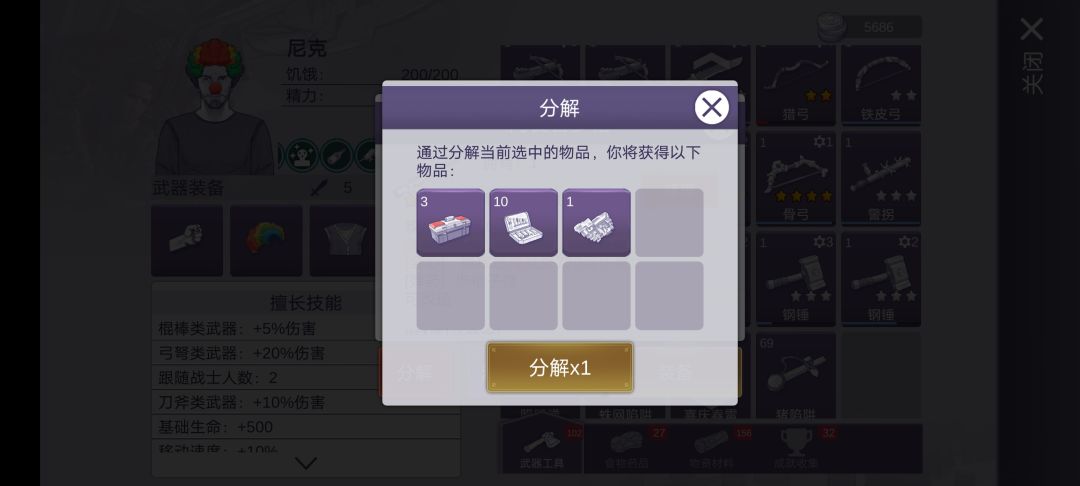 已经毁号了,号毁得真舒服 1